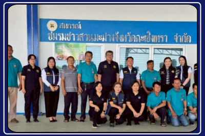 นายณฤทธิ์ บุญชัย รองอธิบดีกรมส่งเสริมสหกรณ์ ... พารามิเตอร์รูปภาพ 1